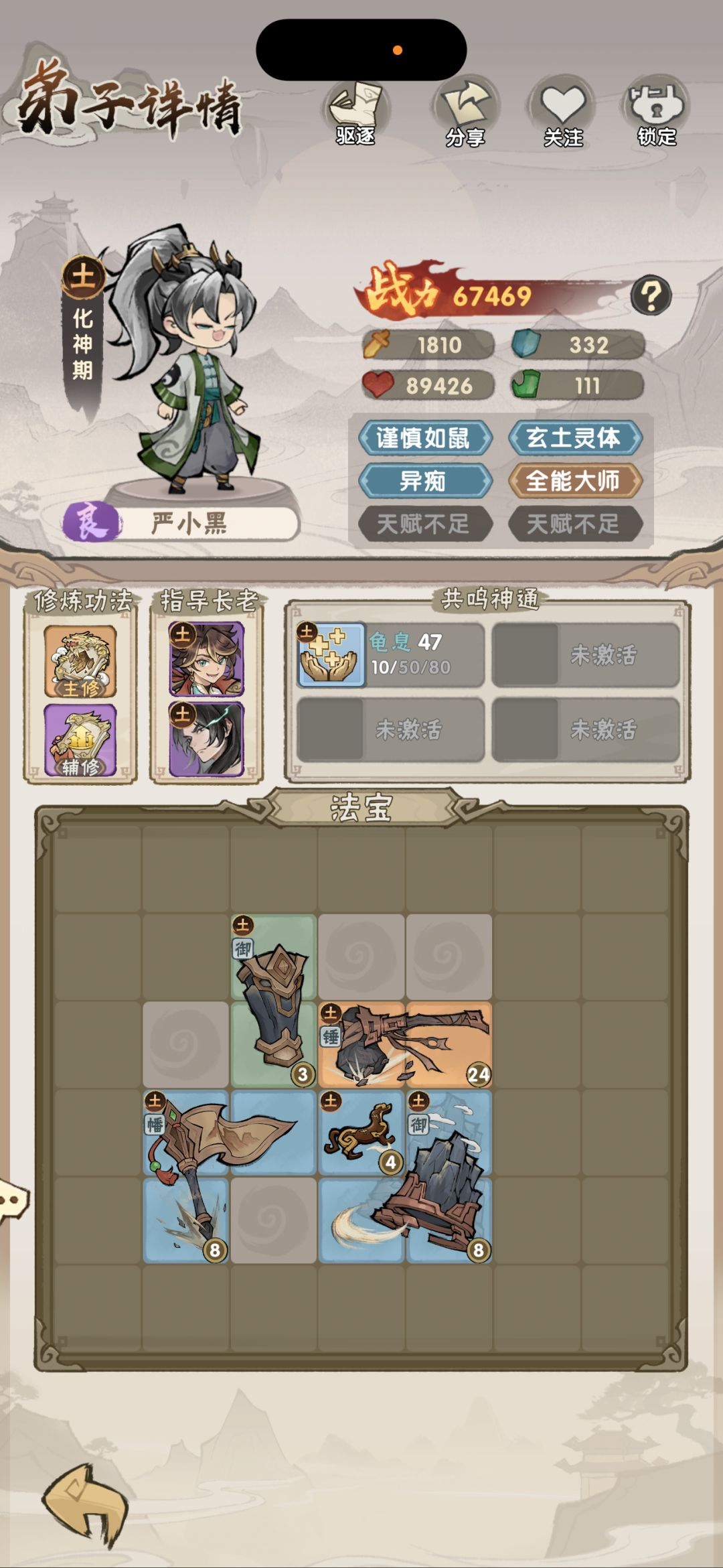 这就是土嘛,第一关小怪把我打死了 1