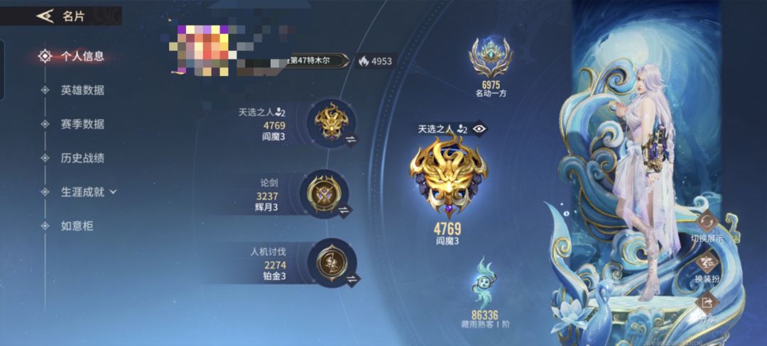 有好一点的盟么 1