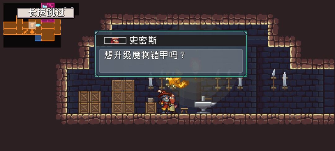 哪些装备值得升级? 1