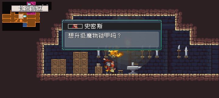 哪些装备值得升级?截图