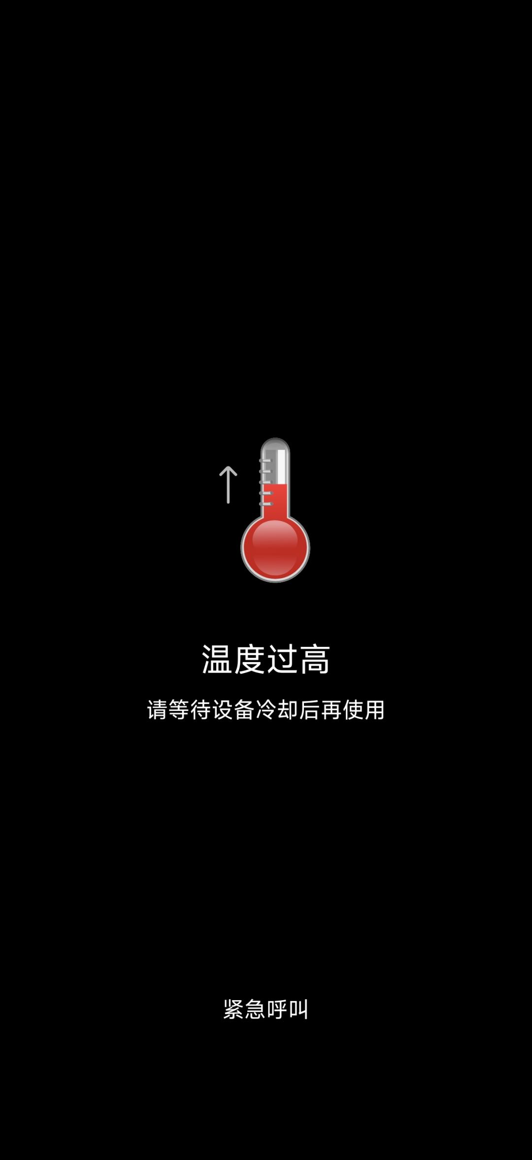 游戏配置 3