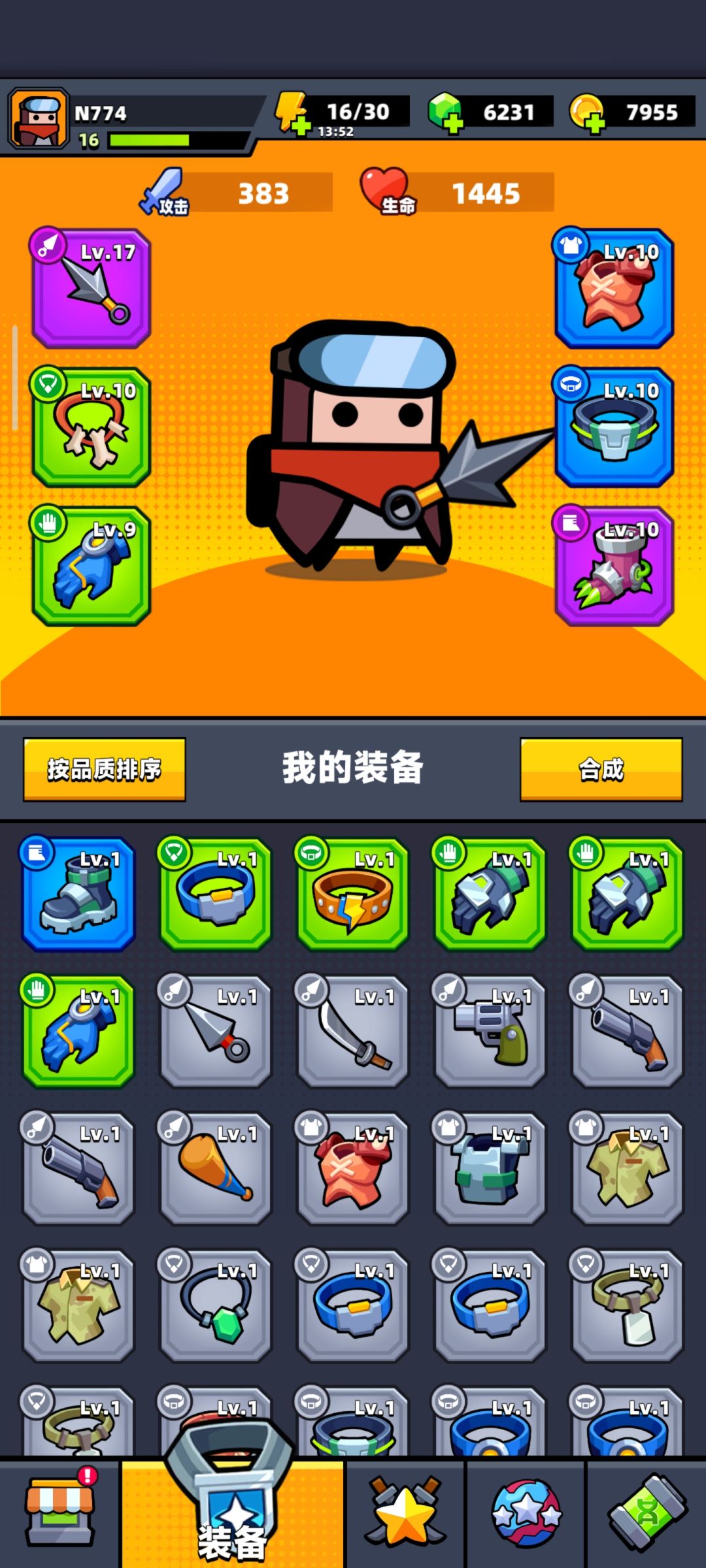 我该换什么? 1