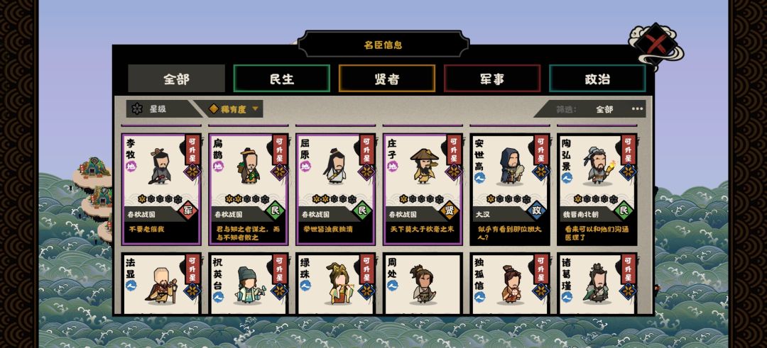 萌新求个阵容,通用的 6