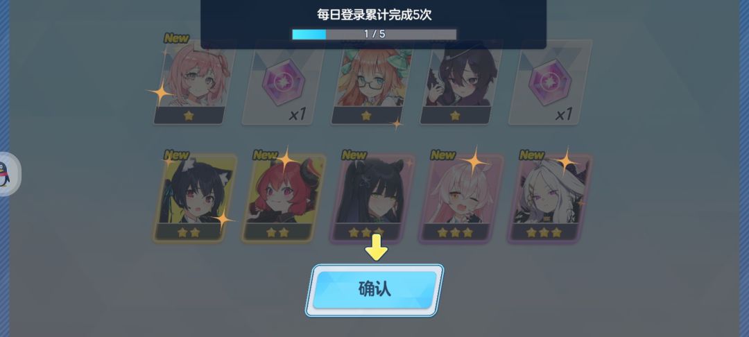 从未有过如此美妙的开局 2