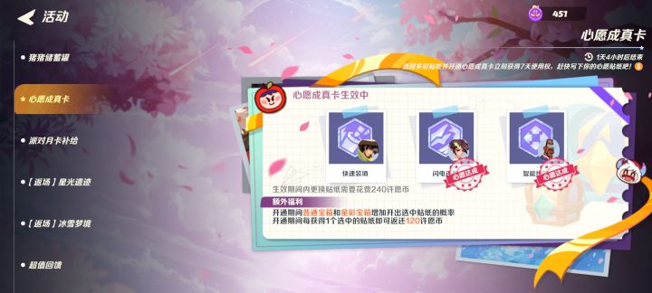 好好好，蒂娜和特工毕业了截图