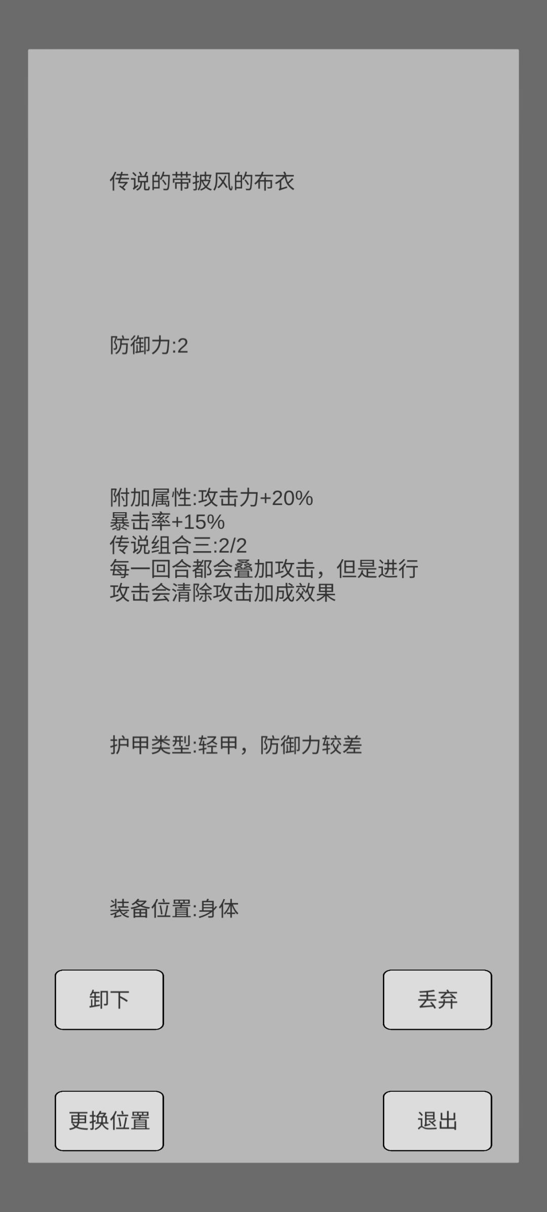 死亡区70层还是80层的boss满血给我秒了 3
