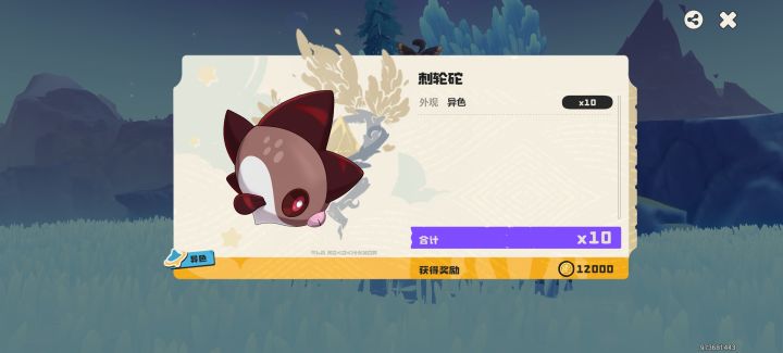 不服来辩截图