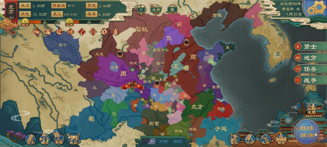 动态图片 4