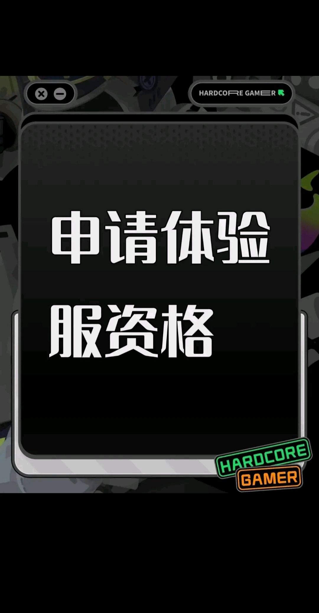 动态图片 1