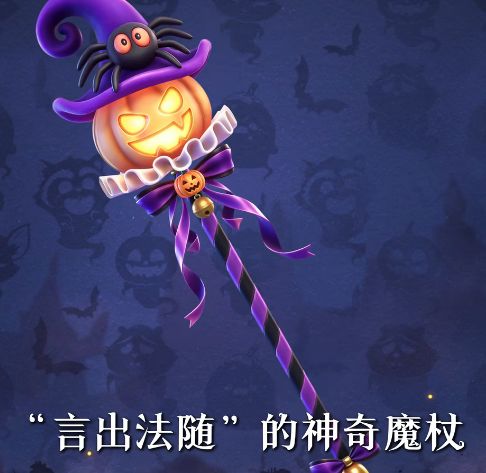 运营开窍？联动+超自然送皮肤 3