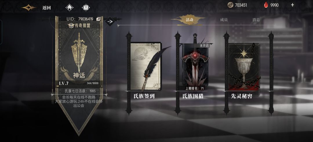 1个位置,大佬来哇 1
