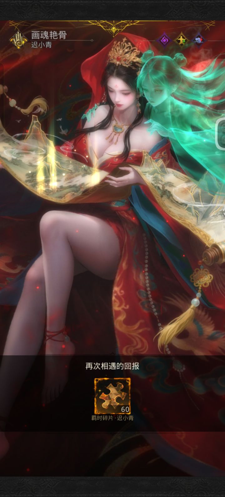 关于我今天早上单抽截图