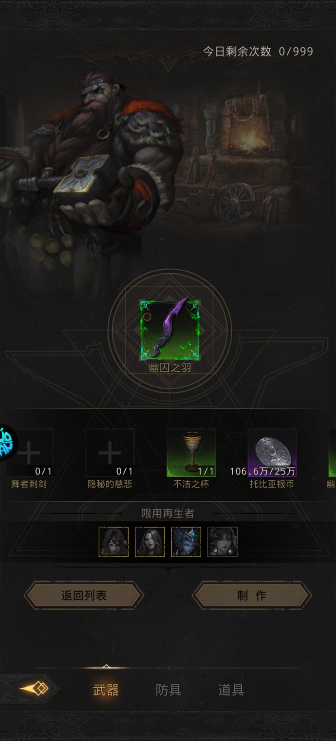 求助 2