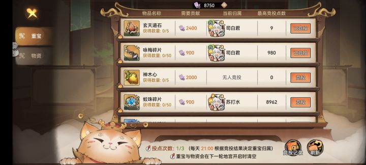 啊！极品倒霉蛋！截图