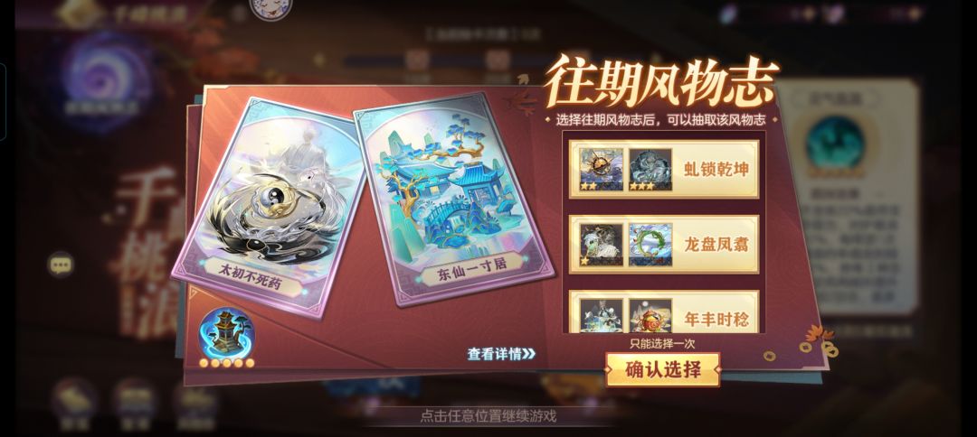 抽哪种好 1
