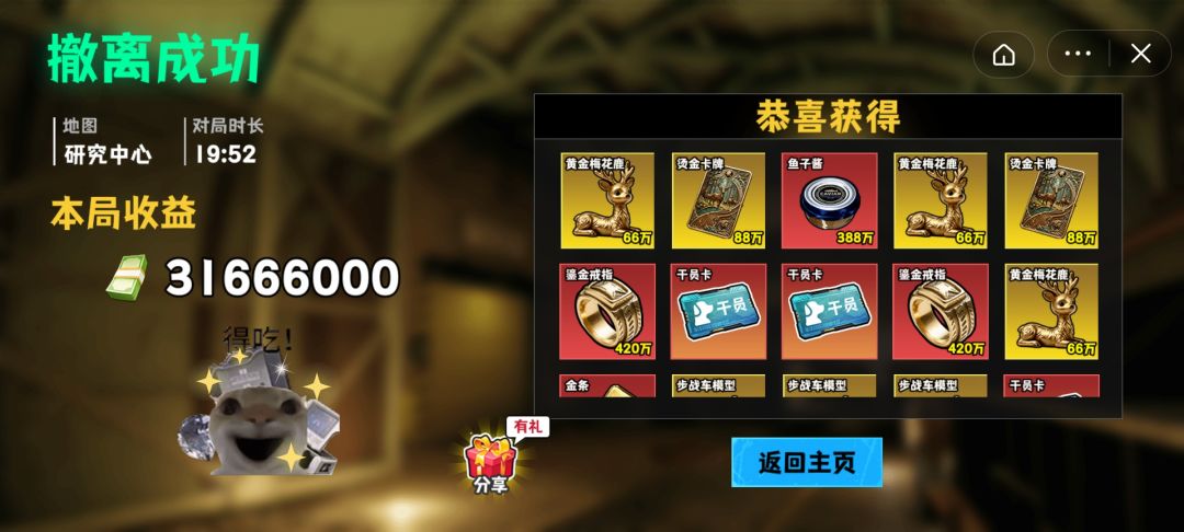 怎么感觉爆率砍了? 1
