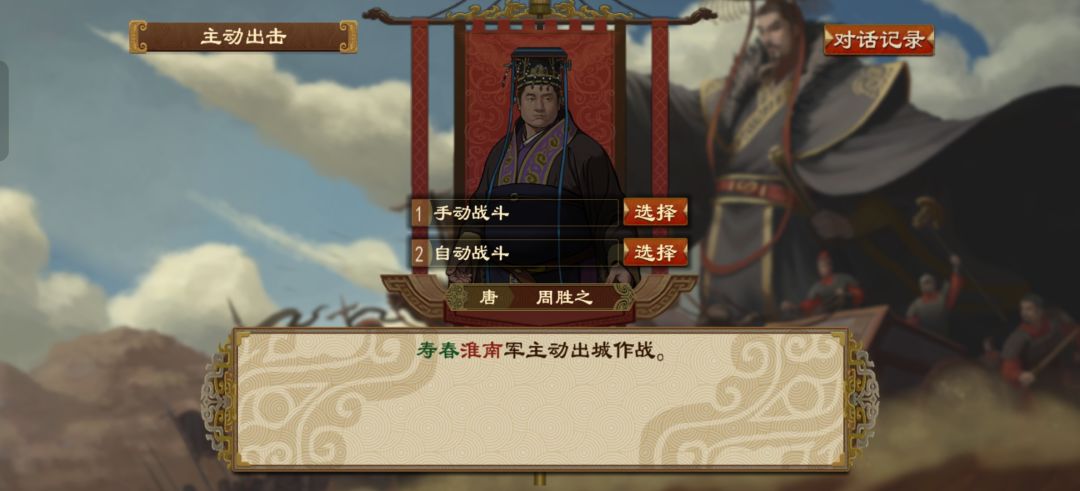啥情况啊,别的国家战争让我指挥啊。 3