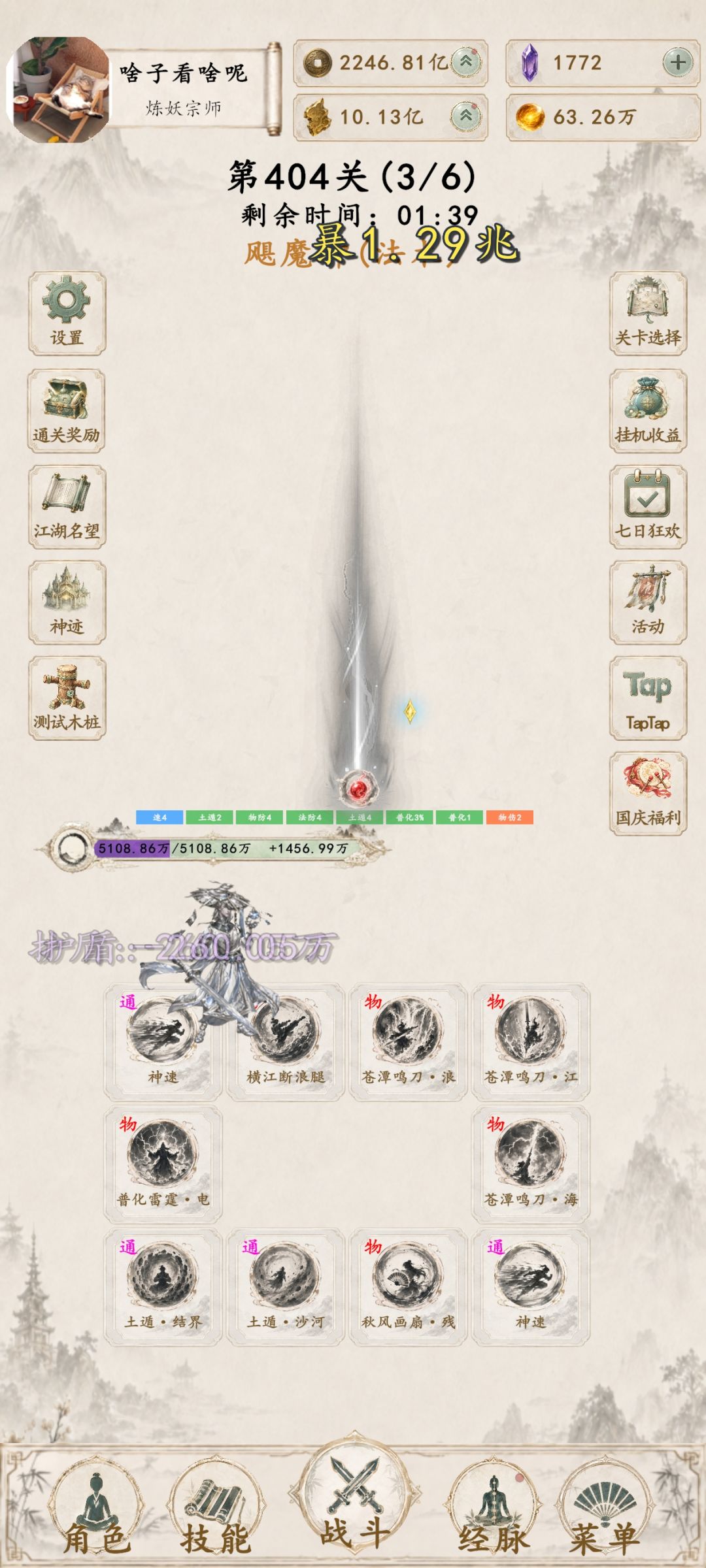 各位大佬,我不知道怎么有效提升了 1