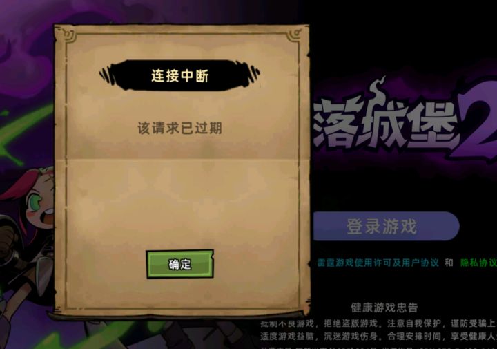 模拟器不能玩？截图