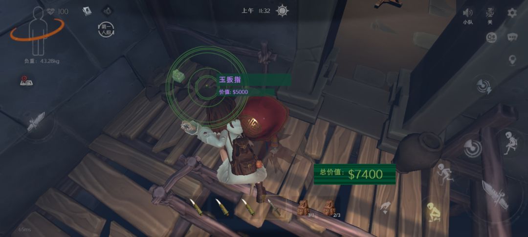 来财来财来财 7