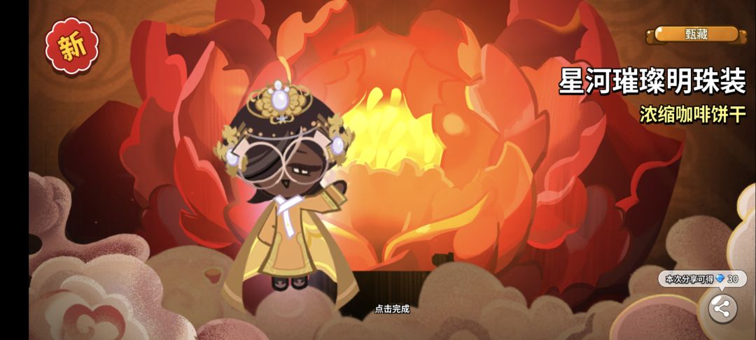 哦耶,单抽,敢想?😃 2