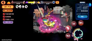 省流:星耀的新玩具