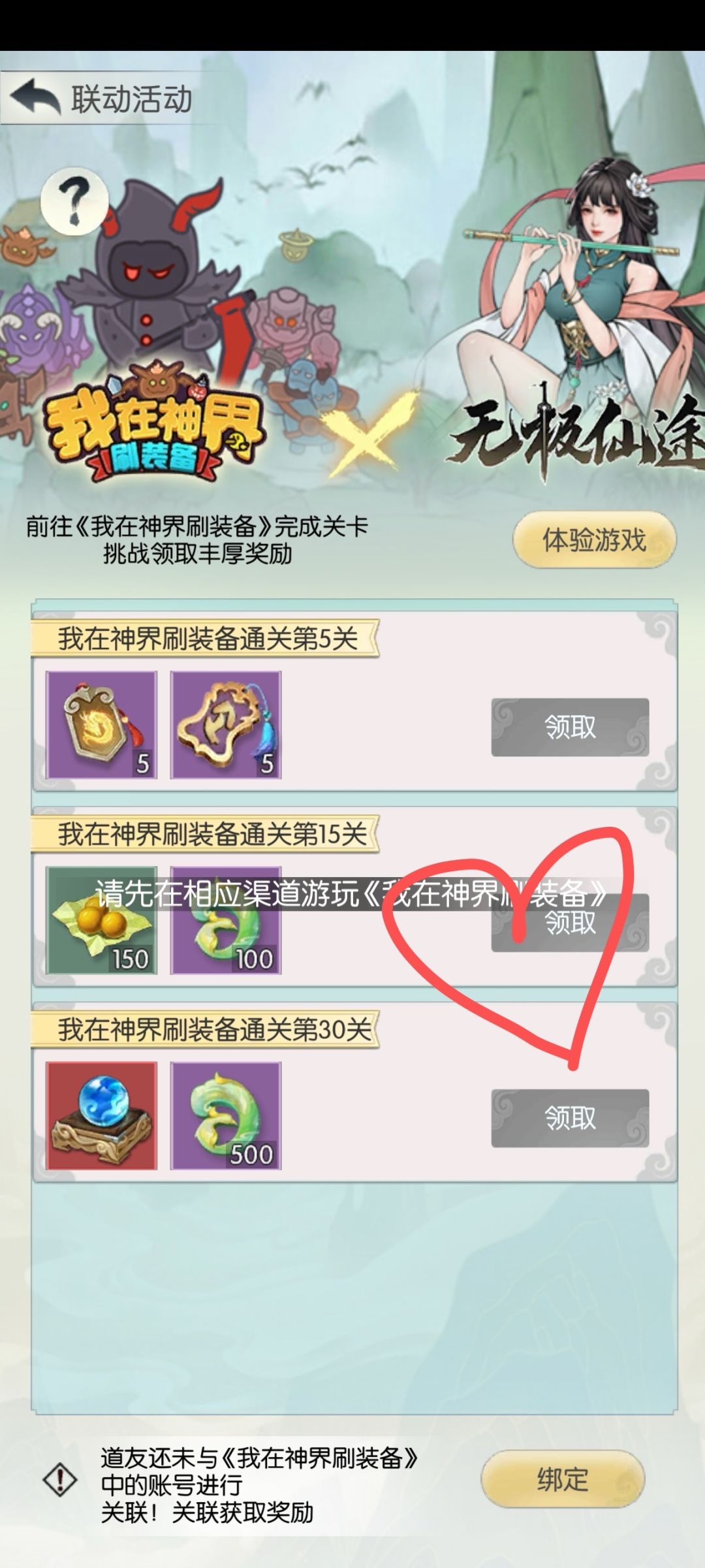 关于这次更新 2