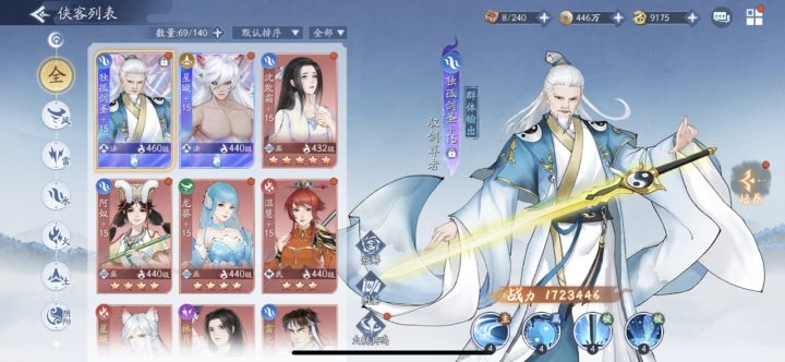 问下各位大佬水队平民有发展方向吗 我现在在攒火77有没有队伍配置推荐刚好兼容我这些角色等截图