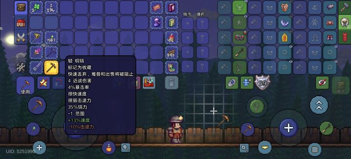深思熟虑后,我打算做一件可以说毫无意义的事情,我想用最普通的稿子挖掉大世界的大陆,保留地狱与空岛以及各种各样的矿物和微型生物群系与建筑物,微型生物群系,包括蜘蛛洞花岗岩洞大理石洞等,建筑物,包括地下小屋和金字塔。
装备已经选择好了,能用铜稿挖的就都用铜稿,邪恶地形的方块就需要用魔稿挖掘,身穿勘探者套装,自带照明,其他的没什么好说的了。
从第1天开始我都会发到小号去,在内容里统计进程,挖了几个小时,截图