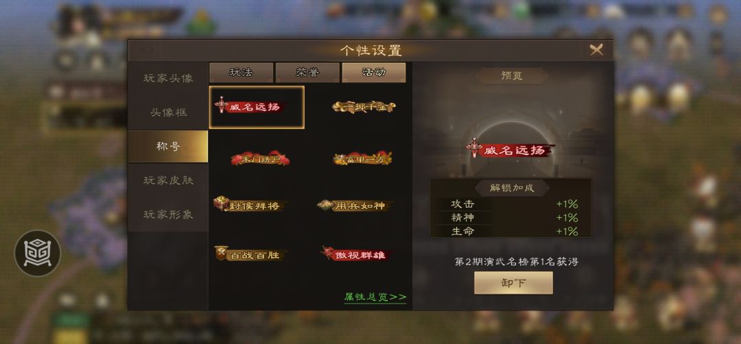 西域商队神药 4