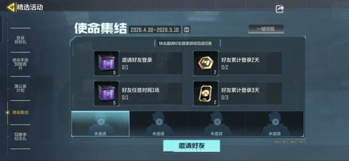 什么情况啊?截图