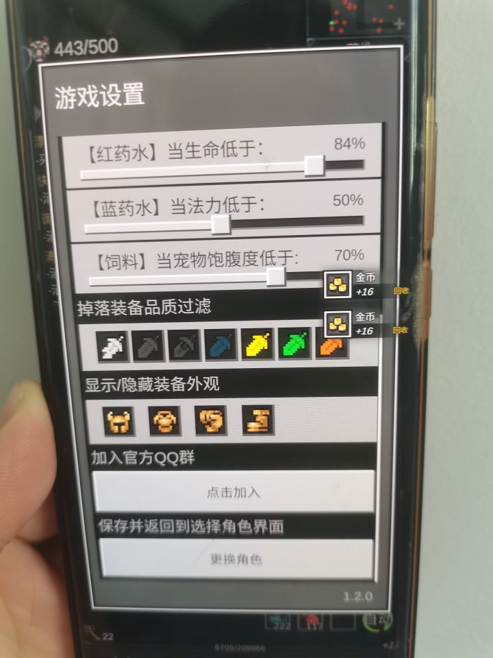 为什么我没孔洞过滤截图