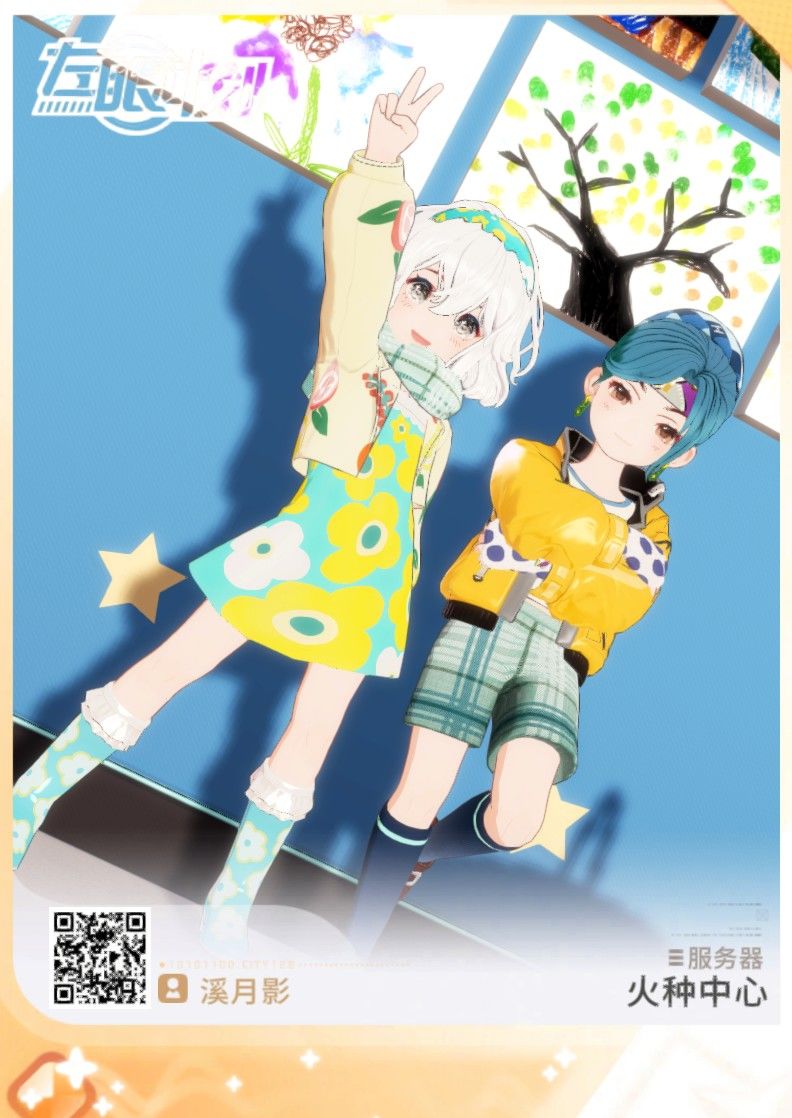 有没有人来我这串门啊 2