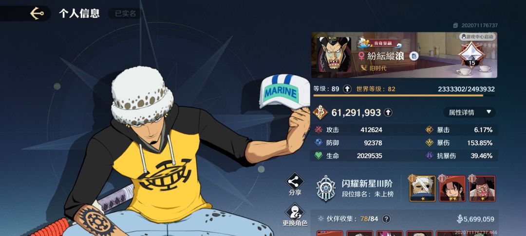 开学退坑了,找人继承 2