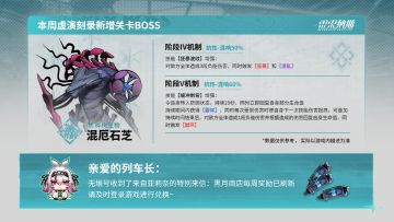 《雷索纳斯》10月22日更新内容