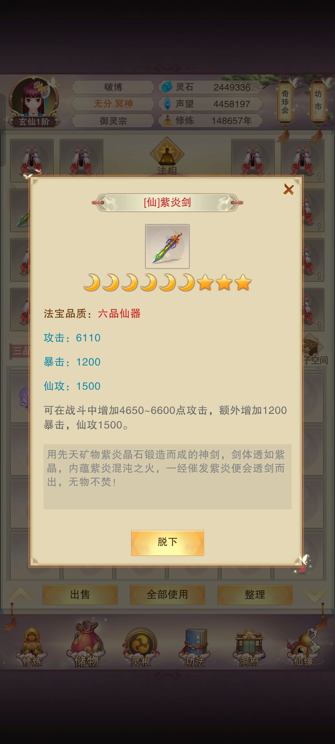 求解惑 1