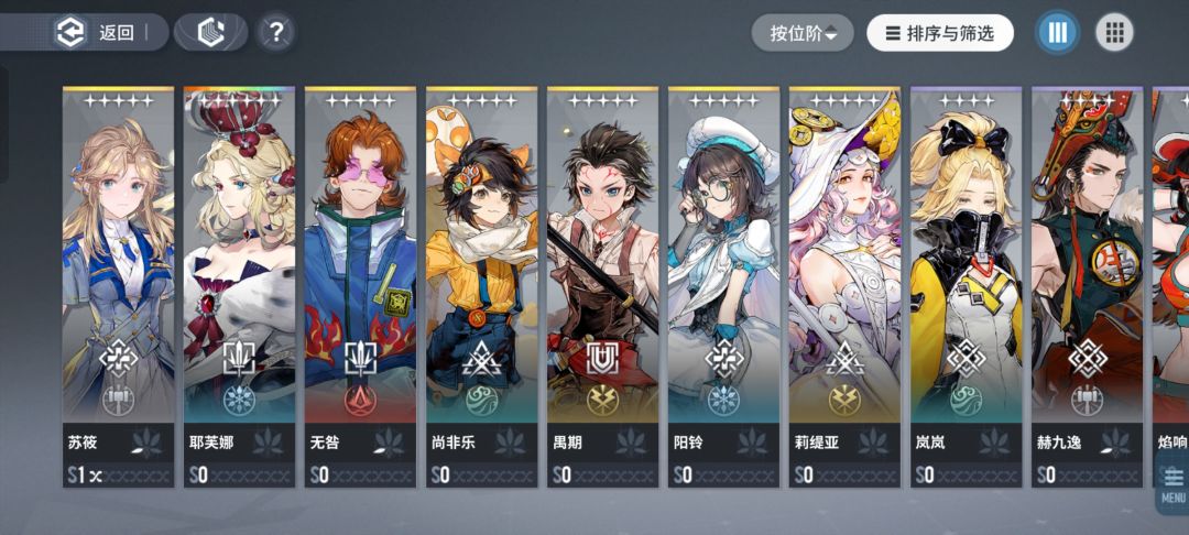 请问自选怎么选呀 1