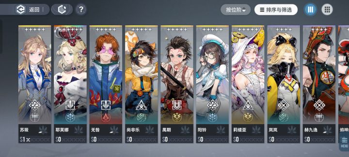 请问自选怎么选呀截图