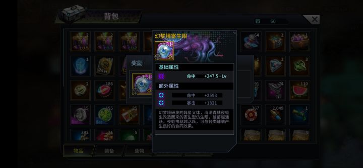 盲盒开了这个命中,是不是废了截图