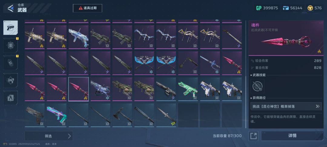80局折磨昆仑就给一个胡八一?! 2