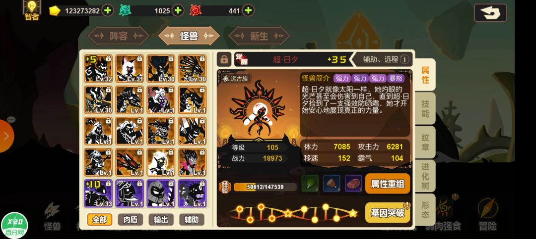 刚10w 2