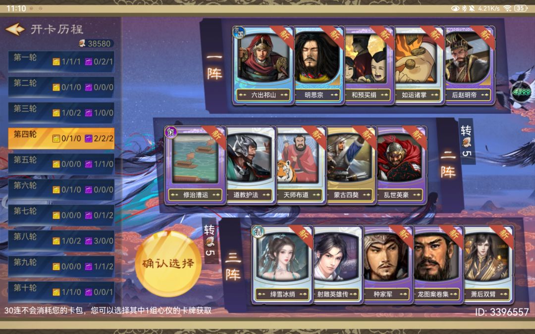 萌新求推荐 4