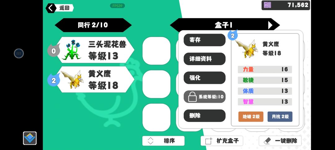 请问什么宠物好 2