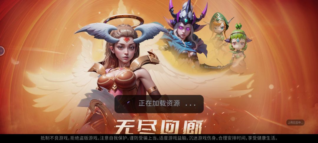 地狱模式50关之后。。。 2