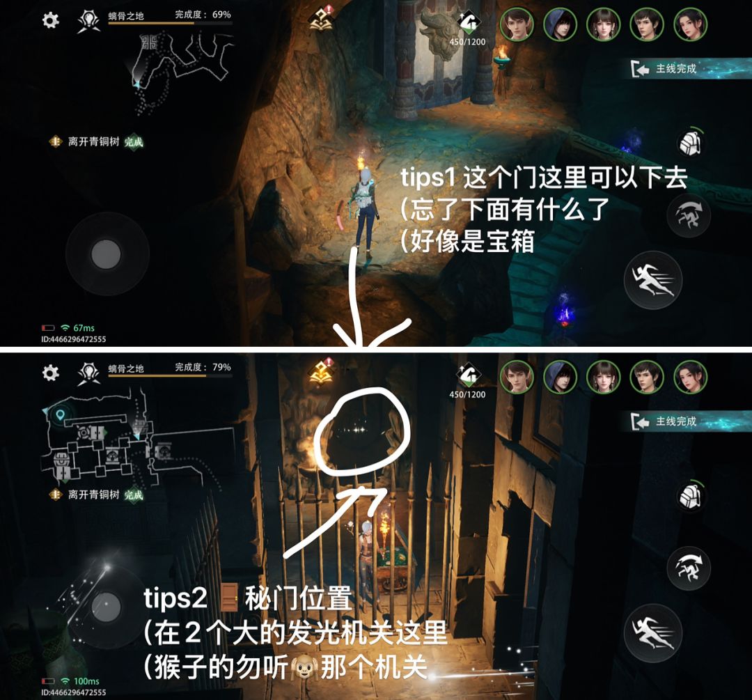 【秦岭神树】主线3疑难攻略(含秘门) 12