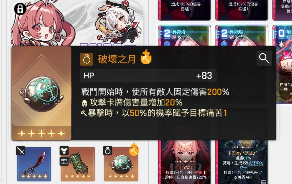 求助大佬，萌新已急哭 2