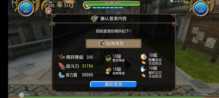 咕哇截图