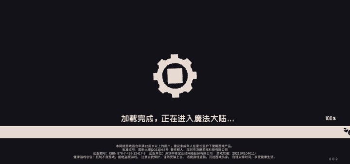 有个问题截图