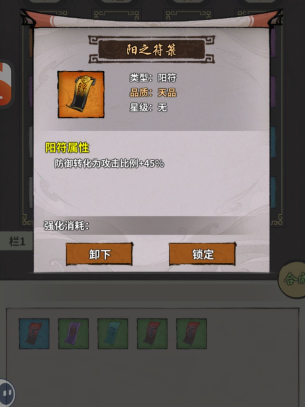 这个值得养吗 1
