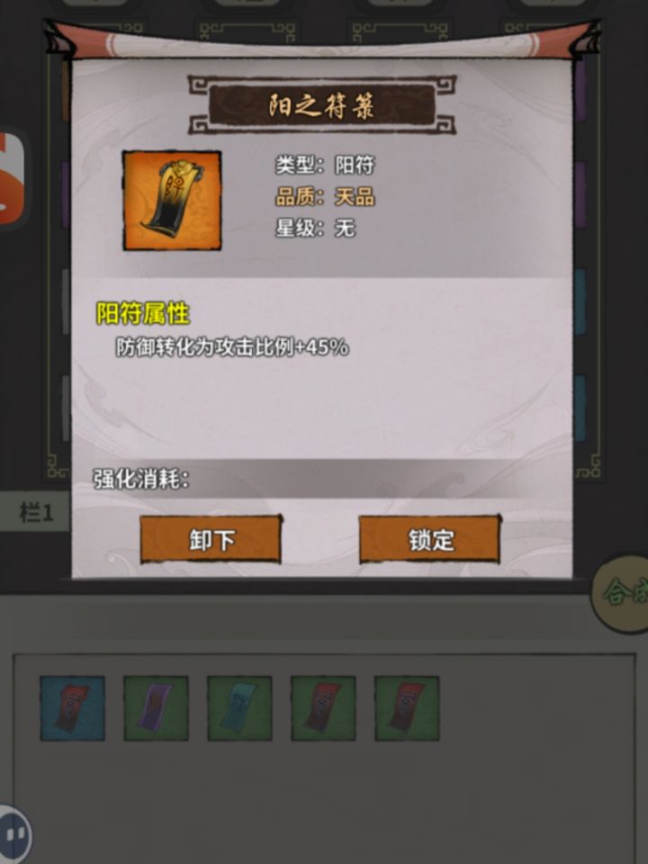 这个值得养吗截图